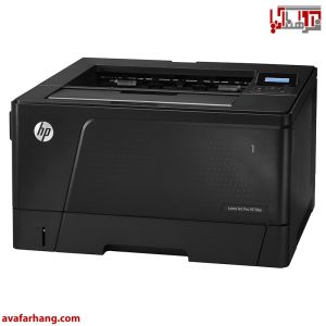 HP Laserjet Pro M706n پرینتر تک کاره لیزری اچ پی