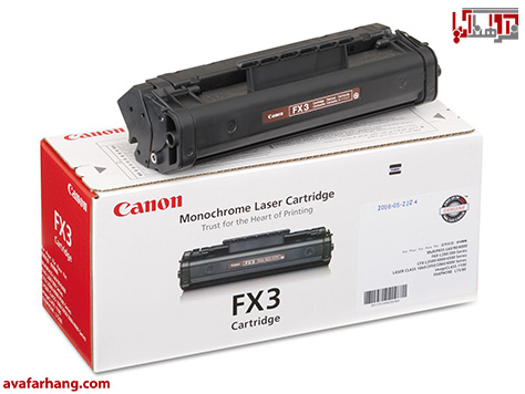 کارتریج تونر کانن مدل Canon FX3 Toner Cartridge