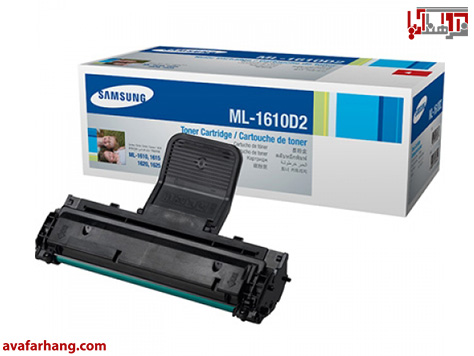 کارتریج تونر سامسونگ مدل Samsung ML-1210D3 Toner Cartridge