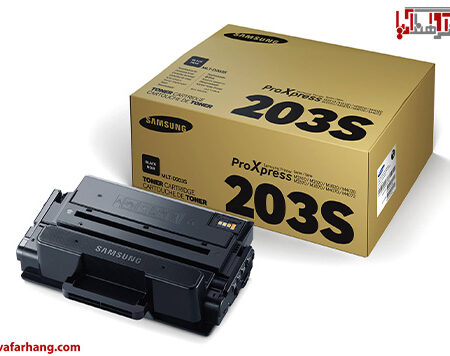 Samsung MLT-D203S Toner Cartridge کارتریج تونر سامسونگ