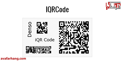 کد IQR